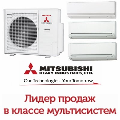 Мульти-системы Mitsubishi Heavy Ind. Оптимальный выбор для квартир и частных домов. Продажа и установка, Минск.